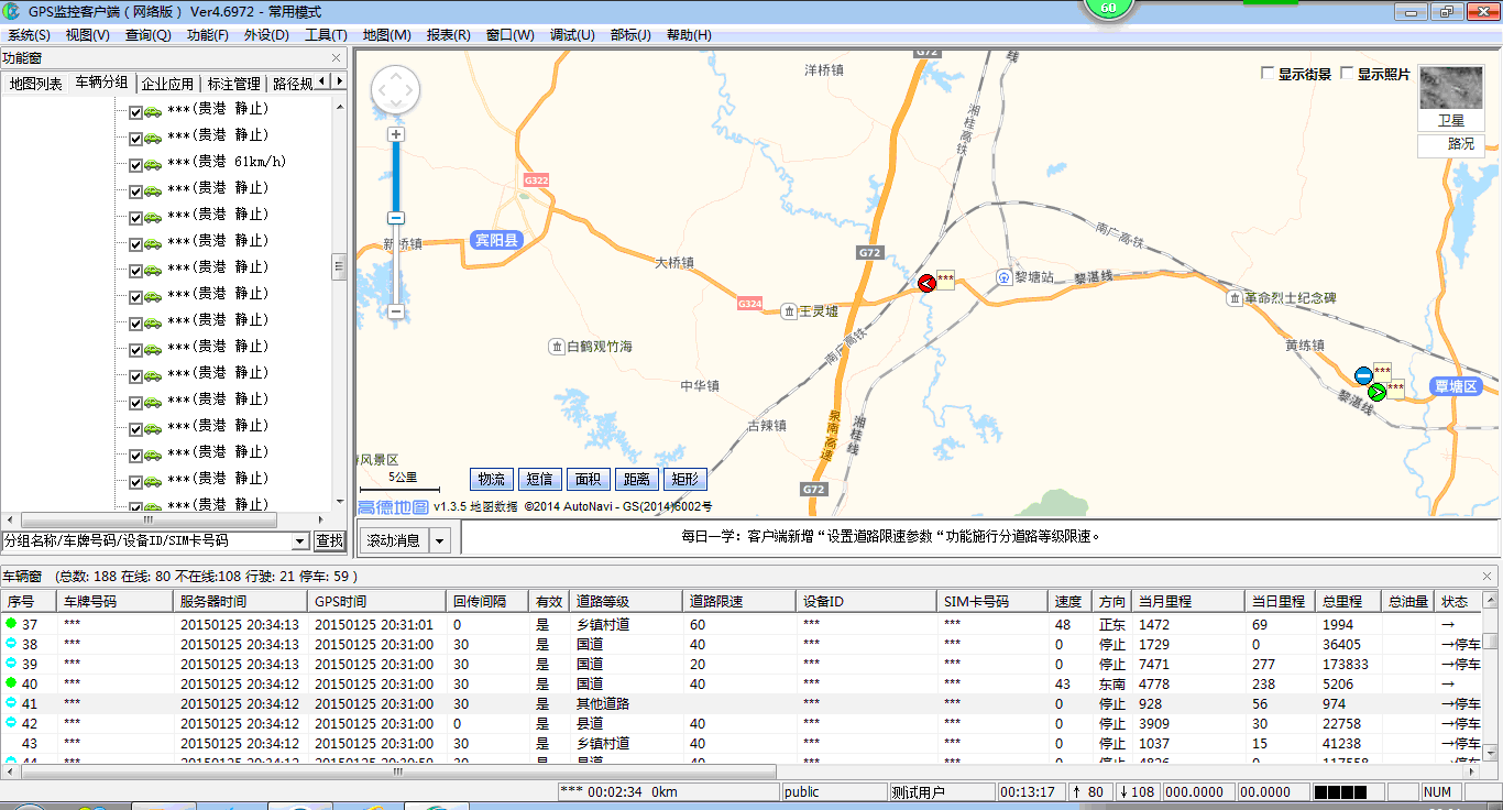 gps�l(w��i)�Ƕ�λϵ�y(t��ng)