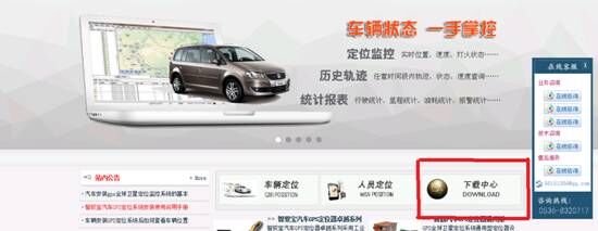 ����gps�W(w��ng)վ