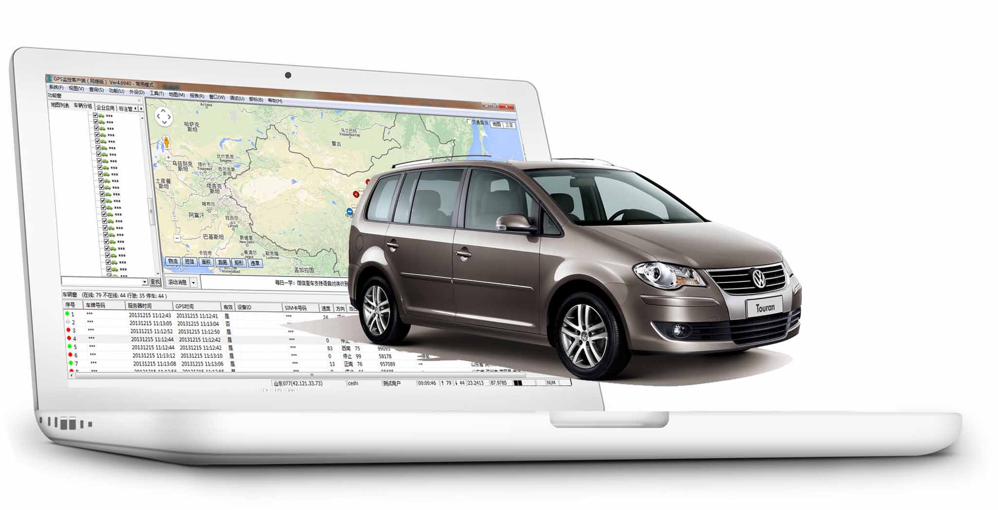 汽車gps/北斗定位器