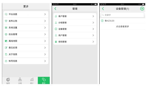 �޸�GPS�O(sh��)��