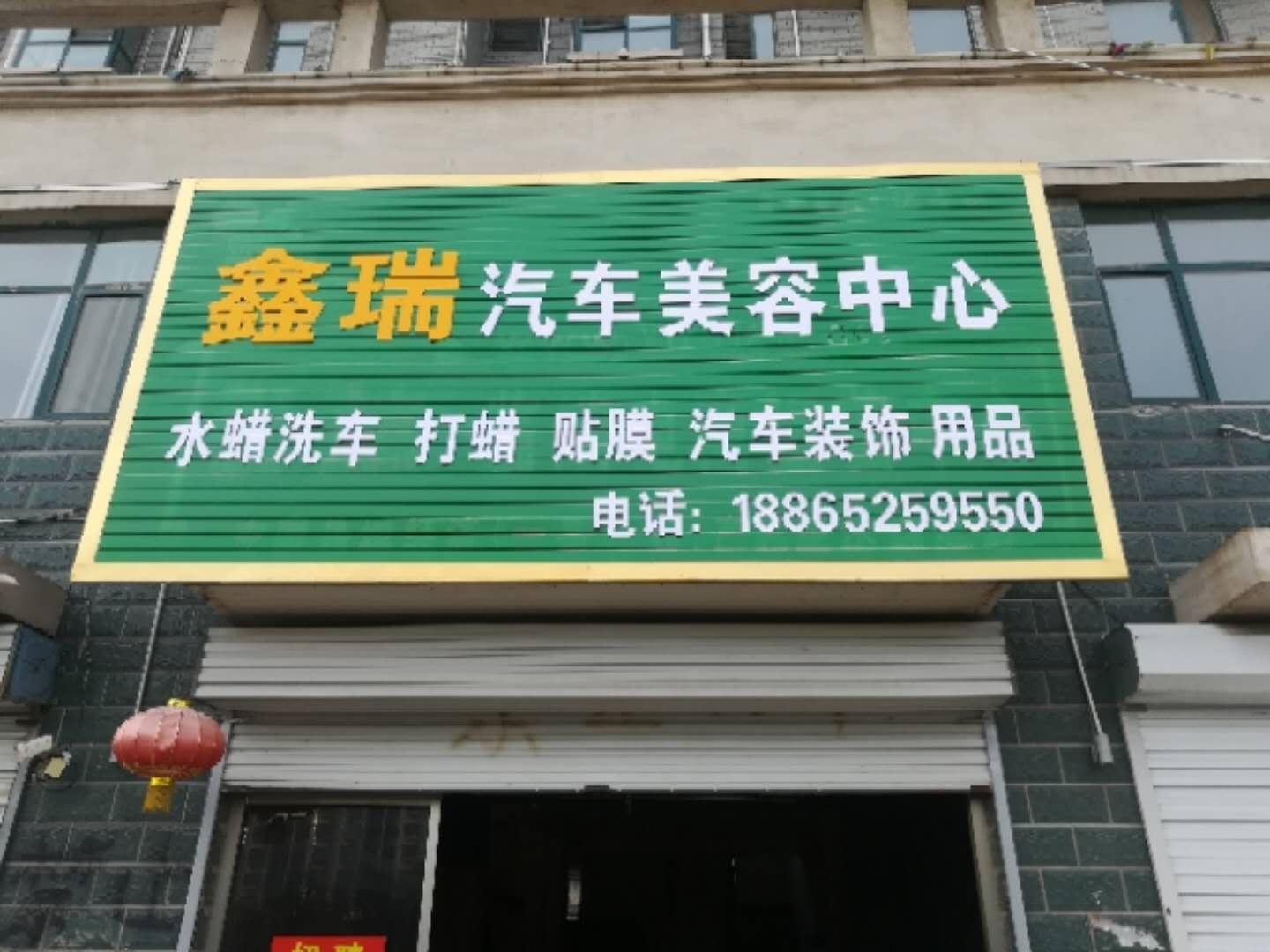 �R��GPS���b�c