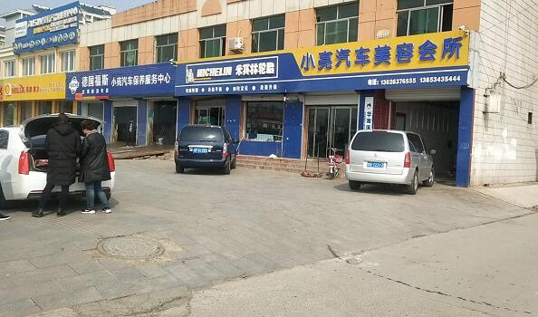 ��ǿhGPS���b�c(di��n)