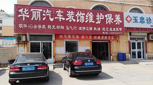 �|�I��GPS��λ���b�c(di��n)