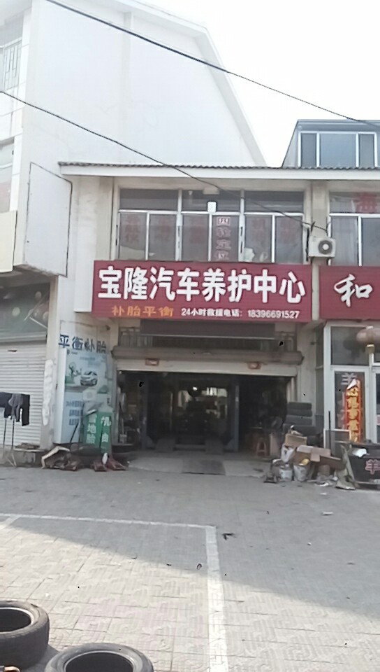 ���RGPS���b