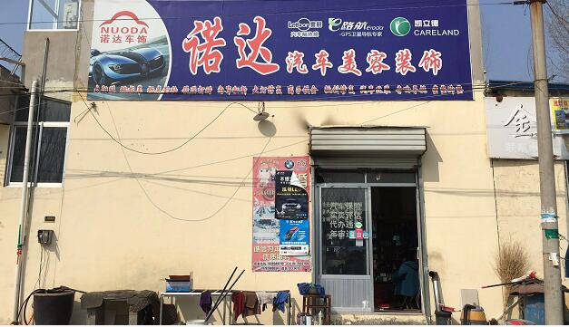 �M(f��i)�hGPS��λ��