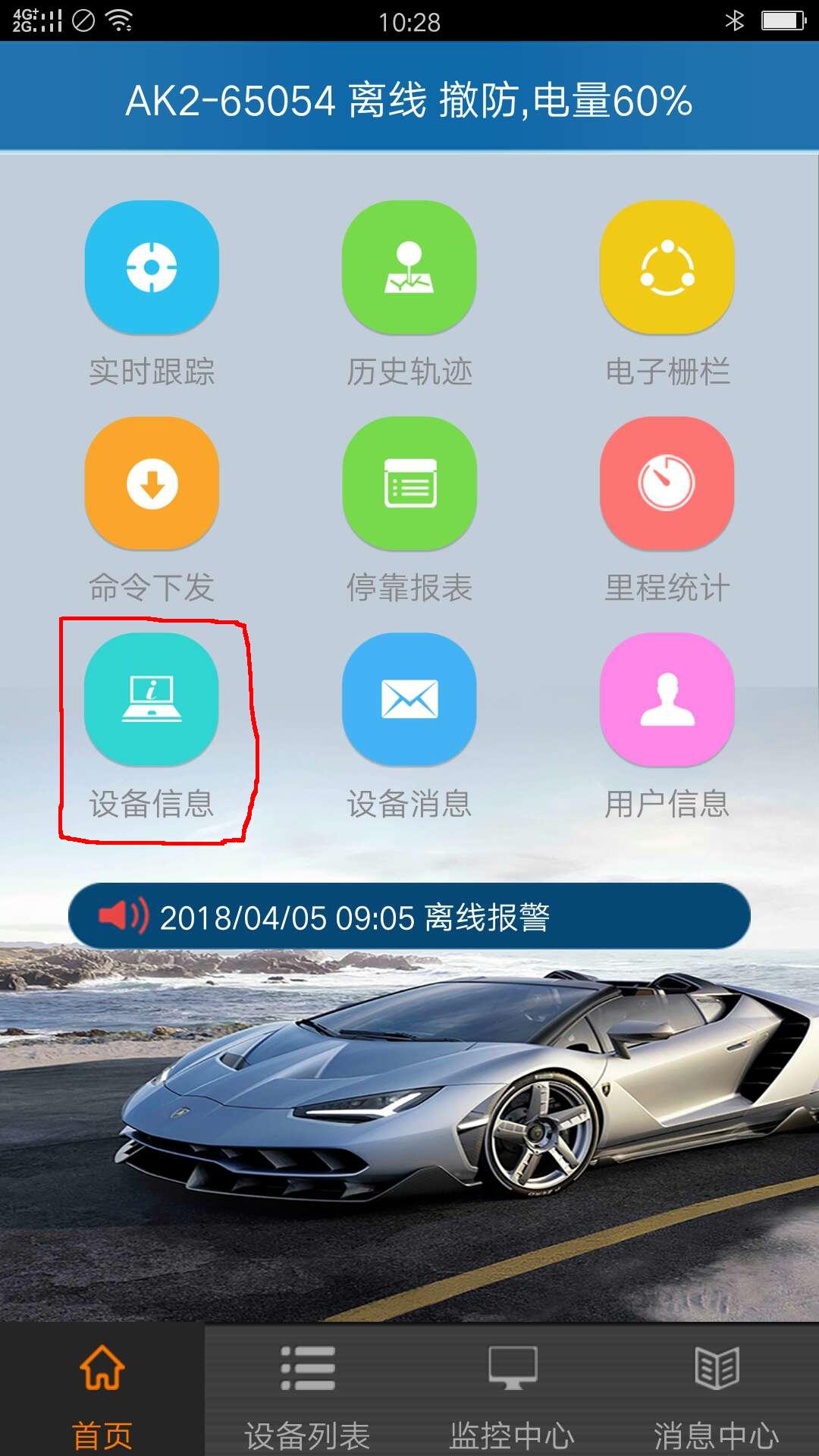 �c���O(sh��)����Ϣ