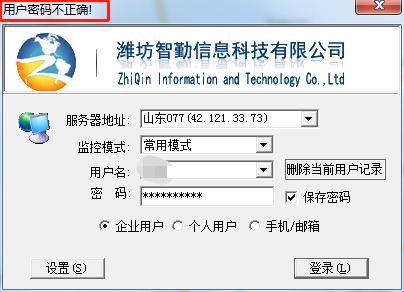 GPS�Ñ��ܴa�e�`
