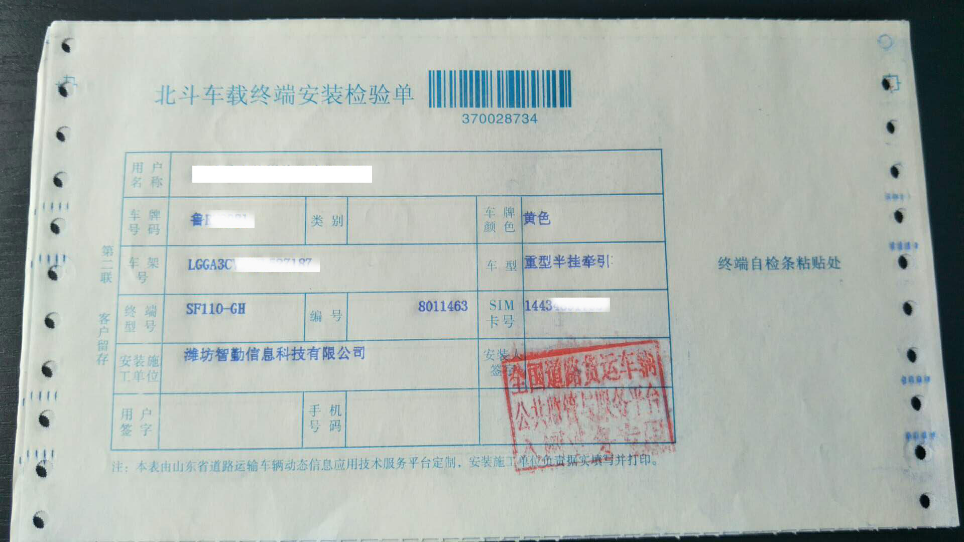 ������W(w��ng)�C��